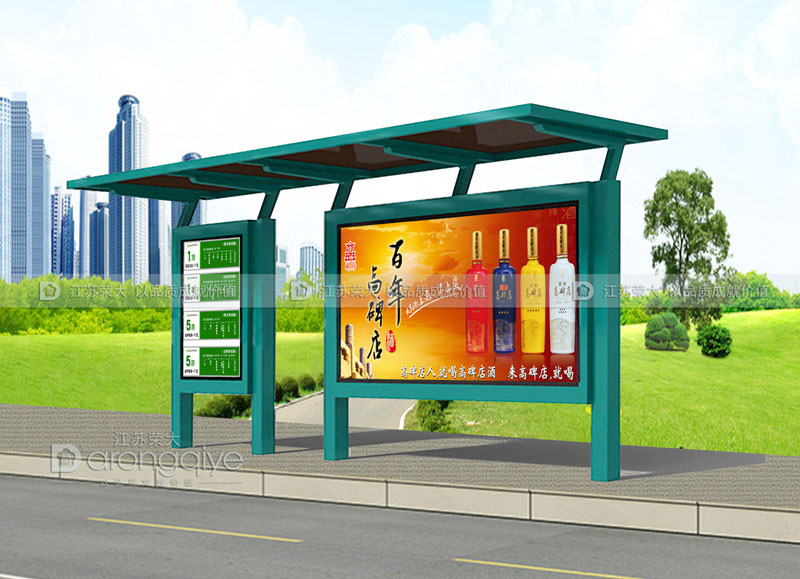 鄉(xiāng)鎮(zhèn)候車亭制作圖片