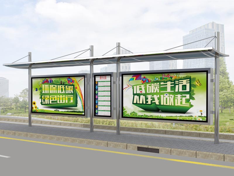 候車(chē)亭設(shè)計(jì)說(shuō)明