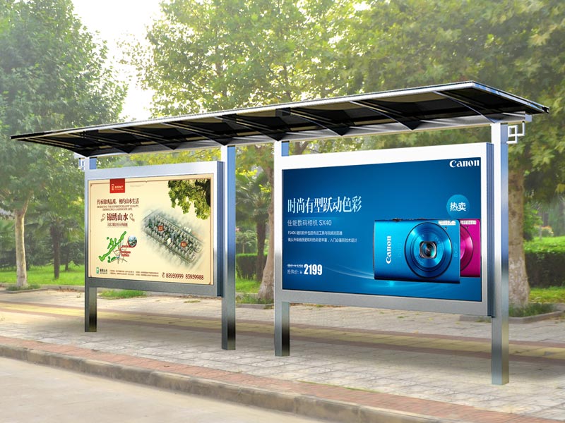 簡(jiǎn)易候車(chē)亭