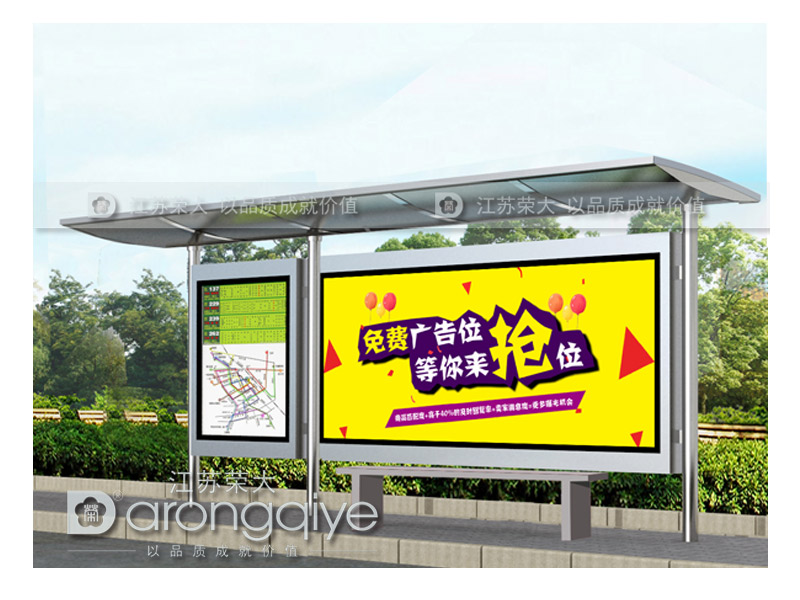 鄉鎮候車亭廠家 鄉鎮候車亭廠家