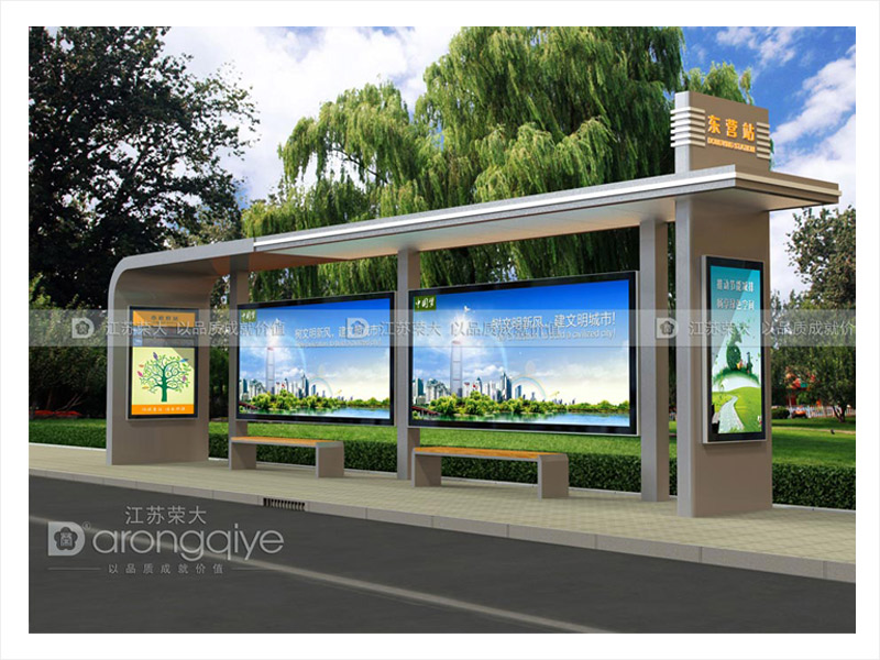 公交候車亭 公交候車亭