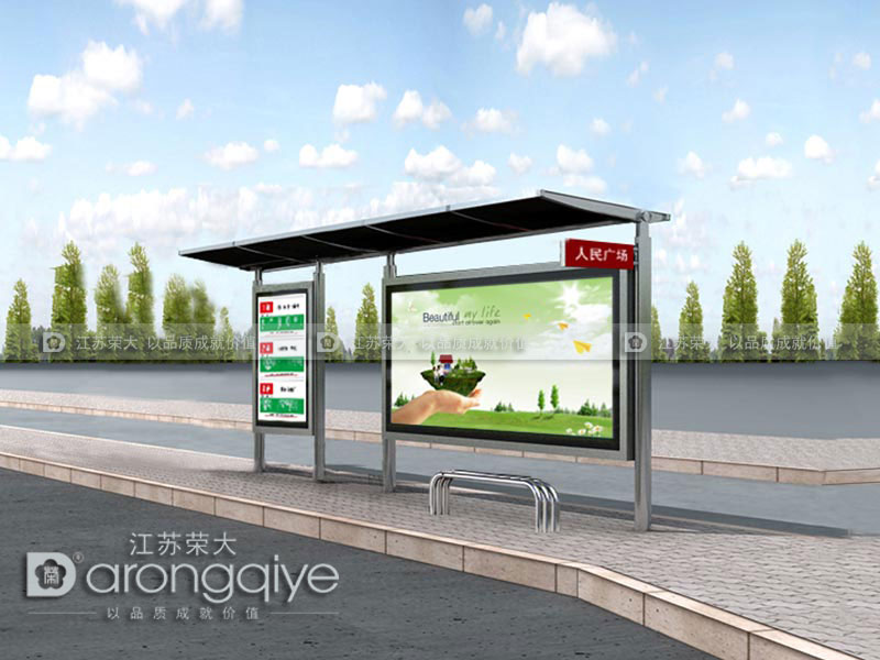 公交候車亭 公交候車亭