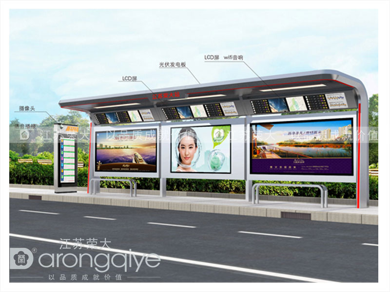 城市智能候車(chē)亭 城市智能候車(chē)亭
