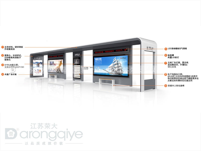 候車(chē)亭廠(chǎng)家產(chǎn)品 候車(chē)亭廠(chǎng)家產(chǎn)品