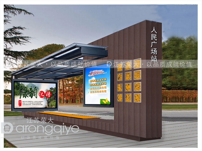 公交候車(chē)亭產(chǎn)品圖 公交候車(chē)亭產(chǎn)品圖