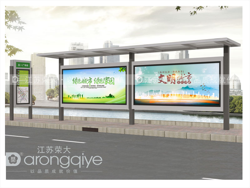 鄉鎮公交候車亭圖