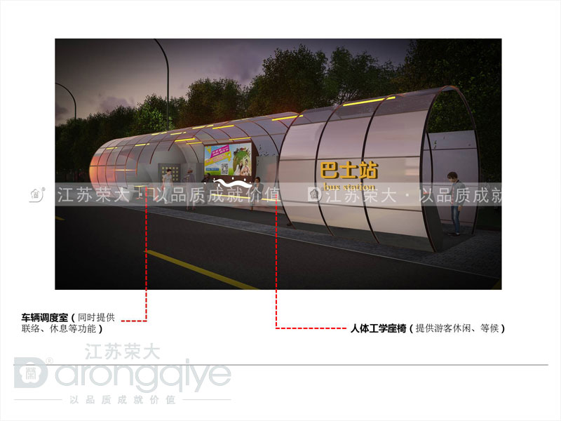 便民公交候車亭覆蓋率亟待提高配圖一