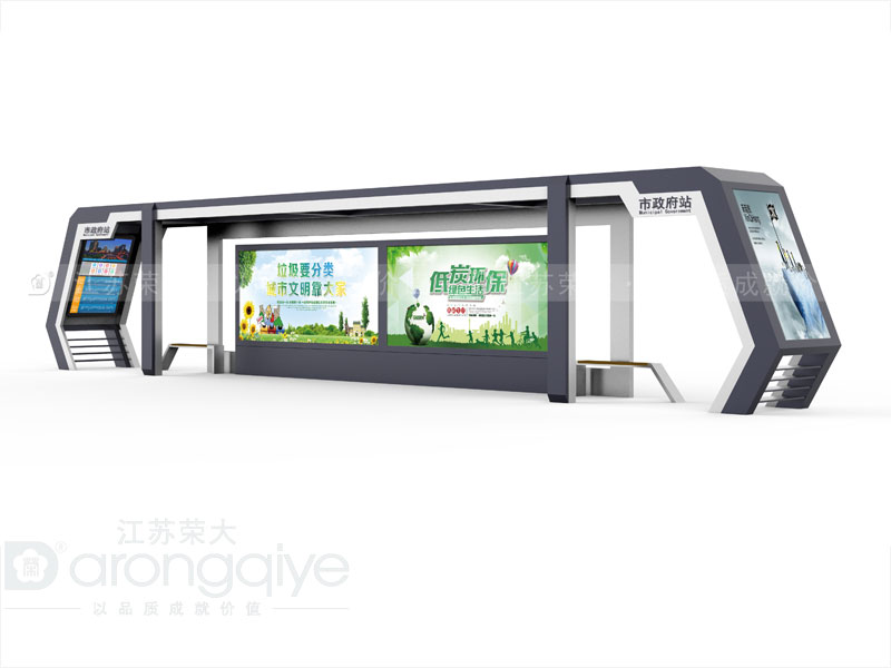 公交候車亭 公交候車亭