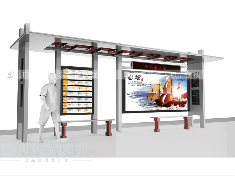 仿古候車亭 仿古候車亭