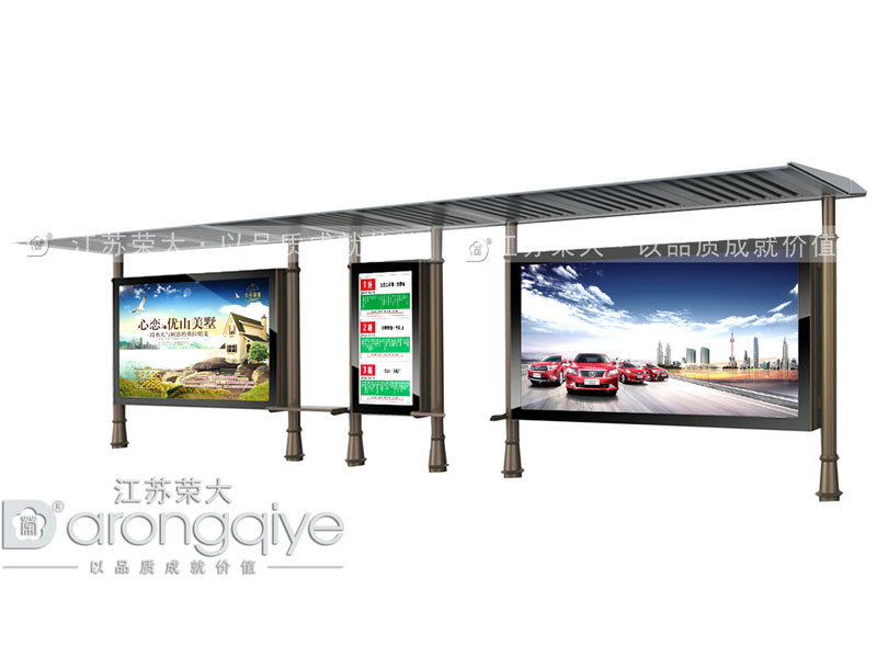 仿古候車(chē)亭