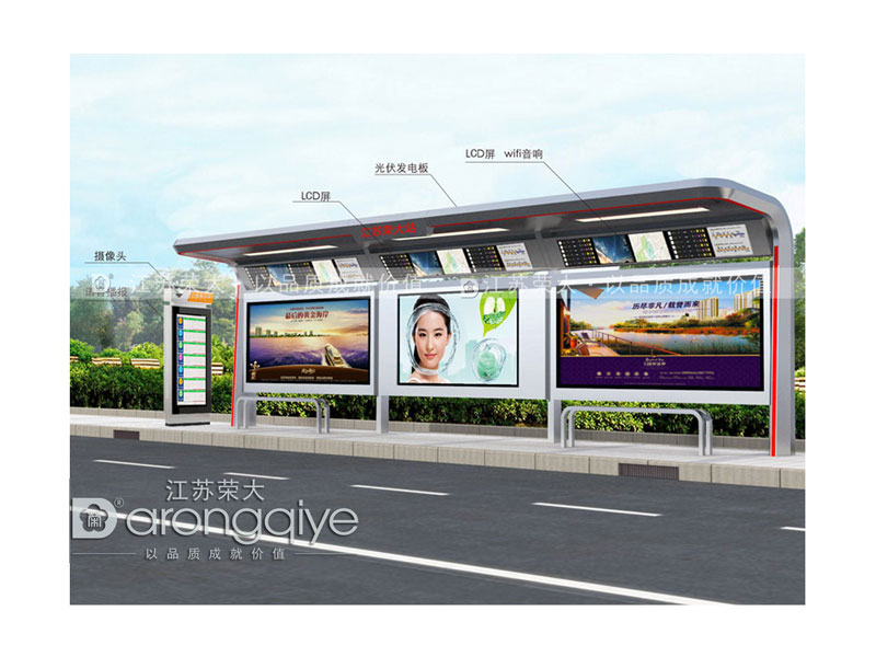 信息化公交候車亭的發(fā)展趨勢配圖二 信息化公交候車亭的發(fā)展趨勢配圖二