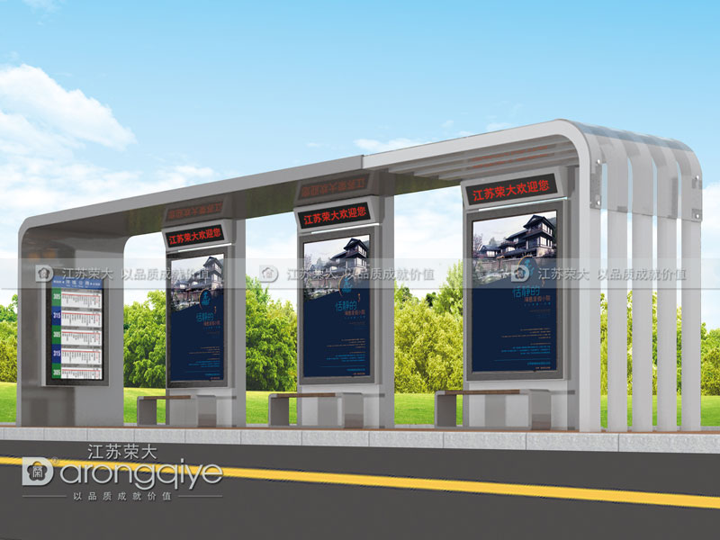 公交候車(chē)亭制作價(jià)格配圖二