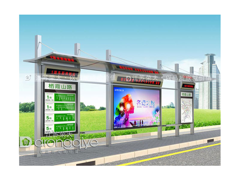 候車亭制作廠家 候車亭制作廠家