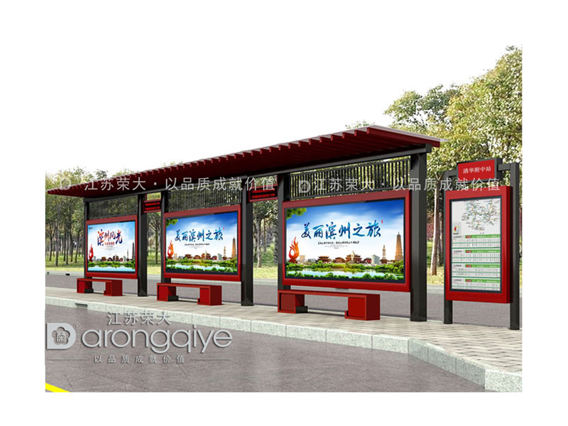 公交候車(chē)亭