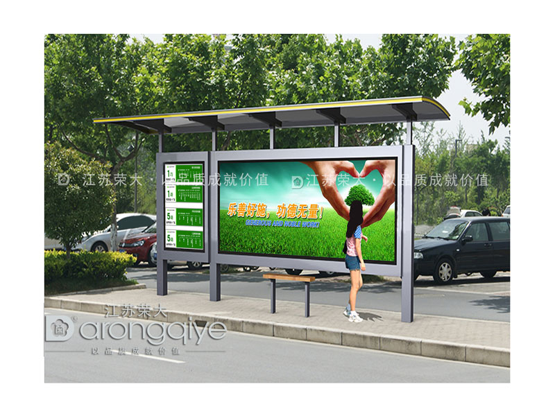 公交候車亭 公交候車亭