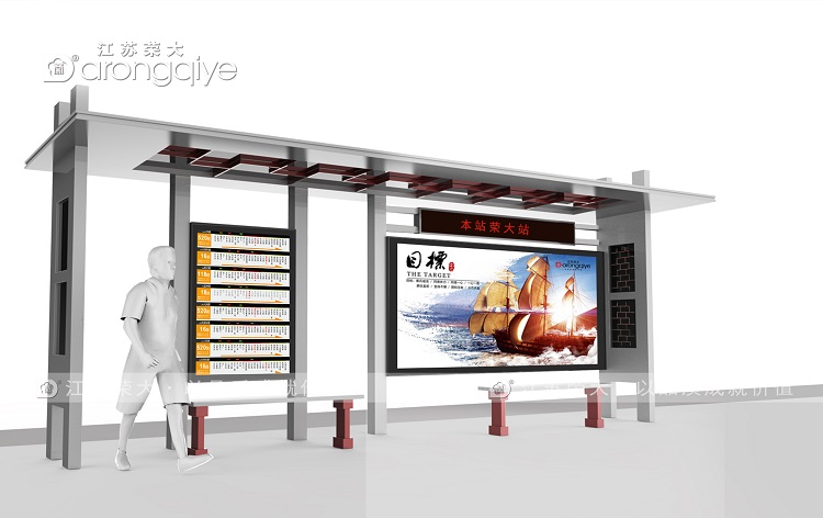 不銹鋼候車亭優(yōu)點(diǎn)配圖二