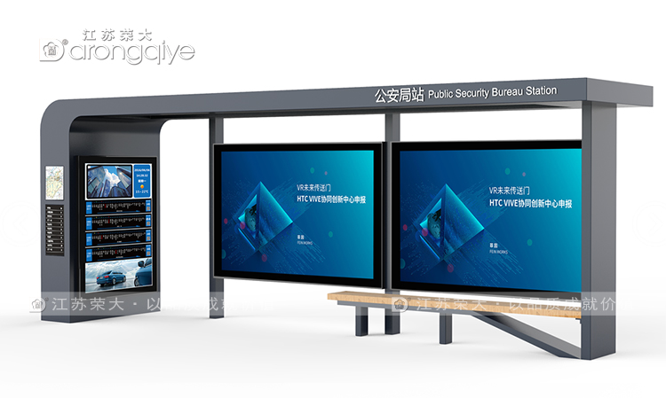 建設(shè)公交站臺候車亭的作用配圖一