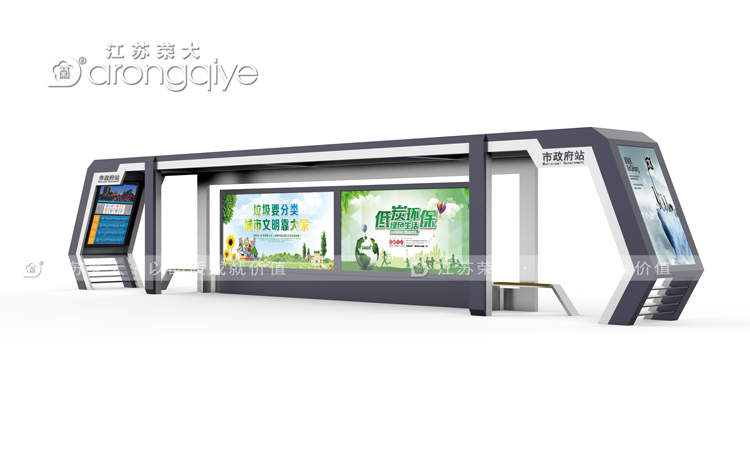 建設(shè)公交站臺候車亭的作用配圖二