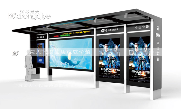 公交站臺(tái)候車(chē)亭，提升城市公共交通效率配圖一