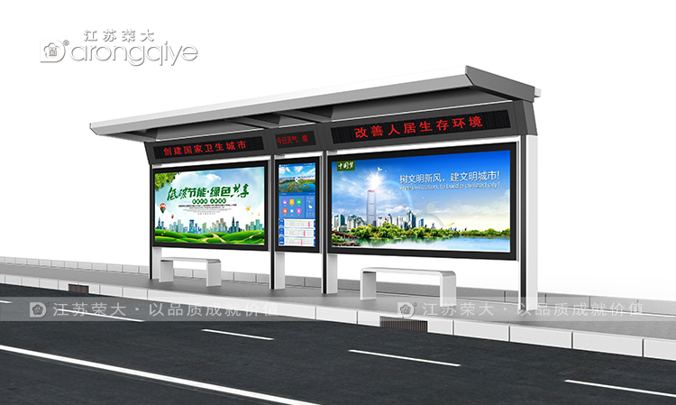 鄉鎮公交站臺建設標準配圖二