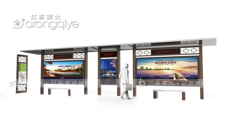 仿古公交車站臺設計思考配圖一