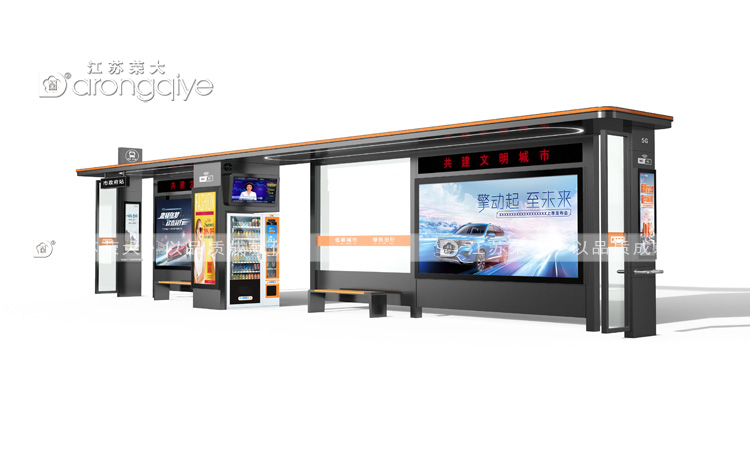 智能化公交站臺候車亭 智能化公交站臺候車亭